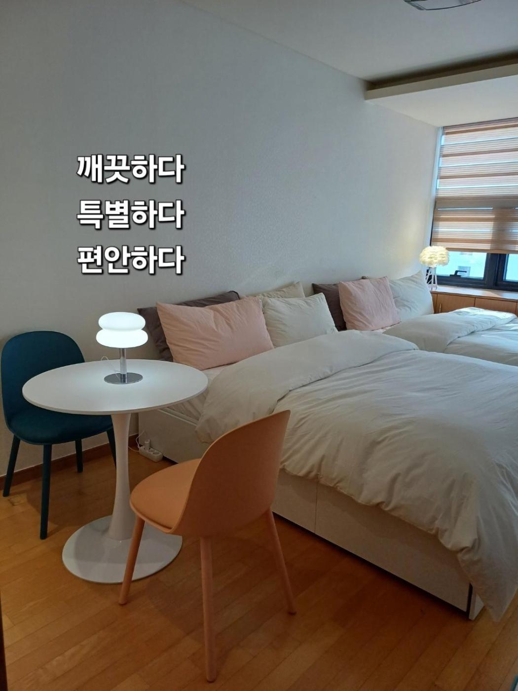 Cozyhouse Seoul