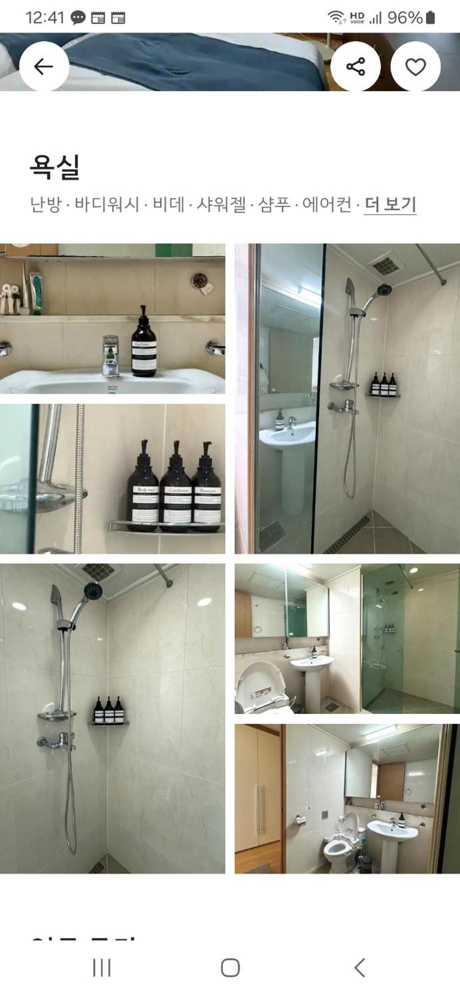 Cozyhouse * Seoul