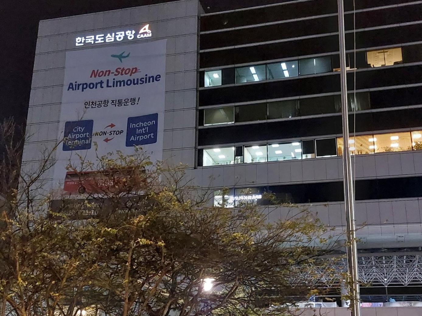 Cozyhouse Seoul