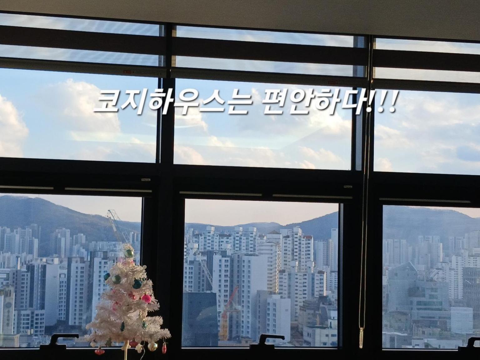 Cozyhouse * Seoul